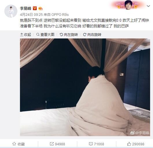 而有些公司就是擅长做固定资产投资，却不擅长做运营，这就好像很多开全球连锁零售店的，一般也不会选择自己购买商铺，而那些投资商场的地产商，往往也只把商铺租给商户，自己收租。